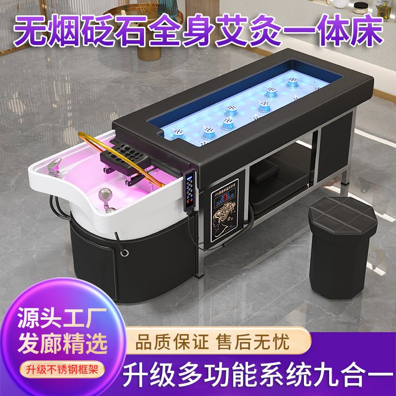 Shampoo Bed YIO-B28 gallery 2