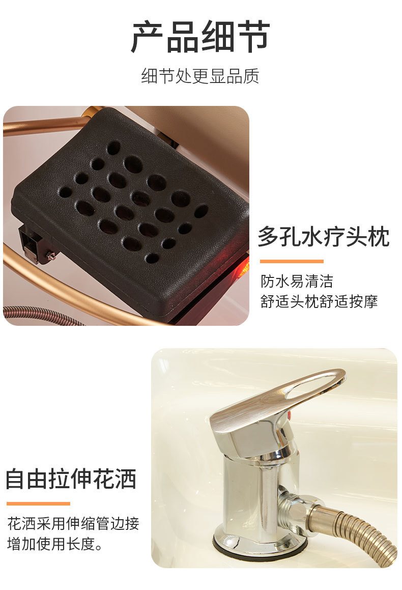 Shampoo Bed YIO-B31 gallery 4