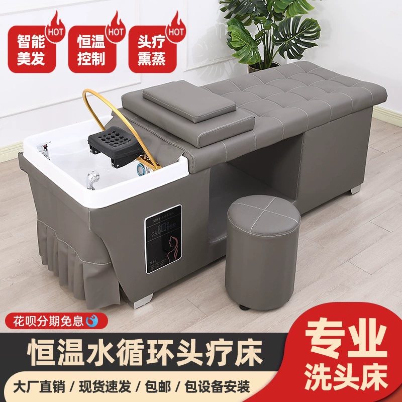 Shampoo Bed YIO-B5 gallery 2