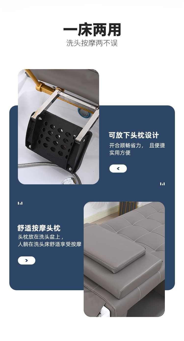 Shampoo Bed YIO-B5 gallery 4