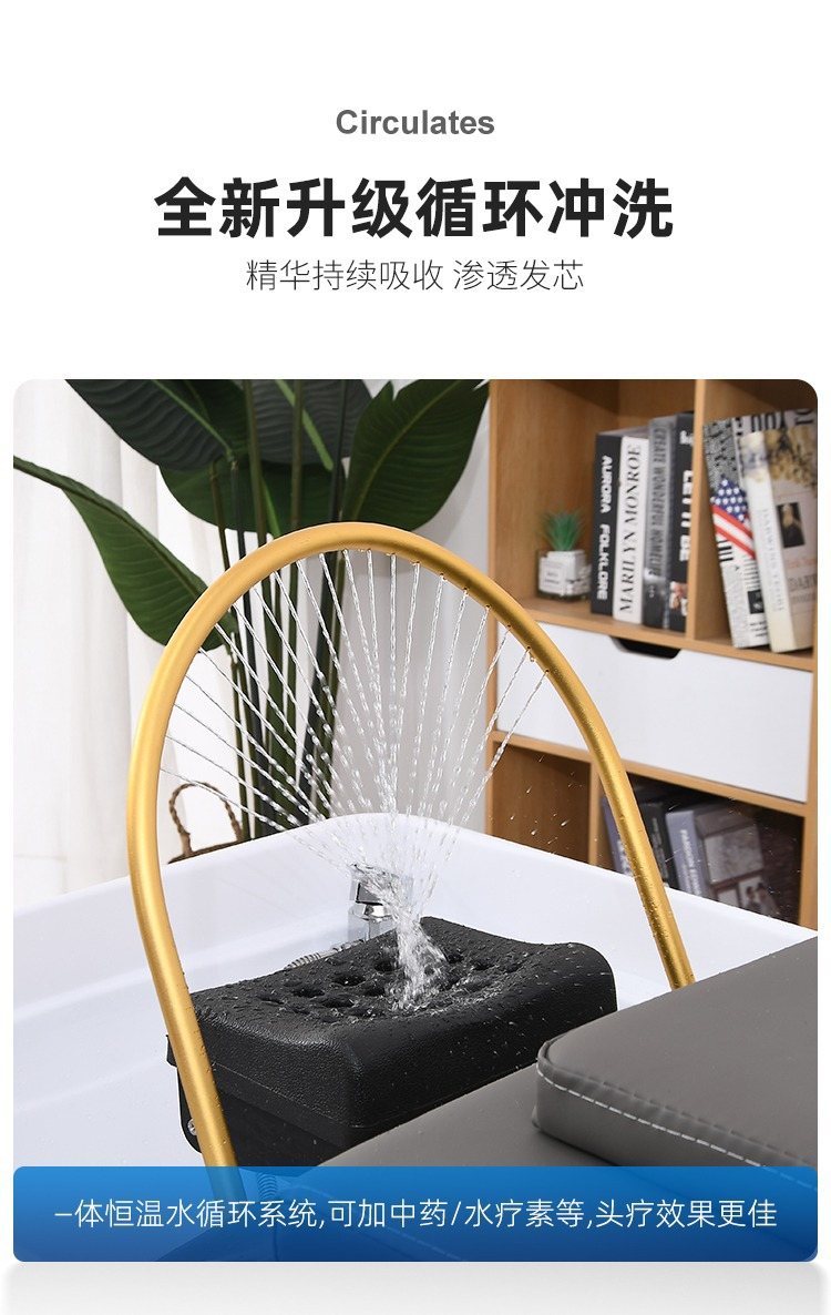 Shampoo Bed YIO-B5 gallery 5