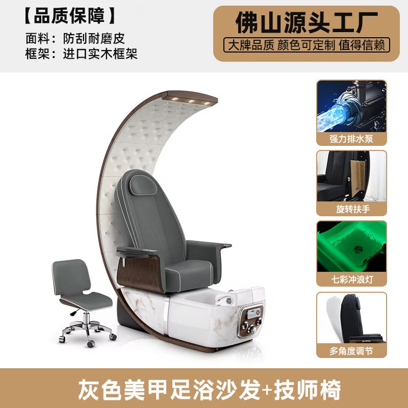 Pedicure Spa Chair YIO-C35 gallery 3