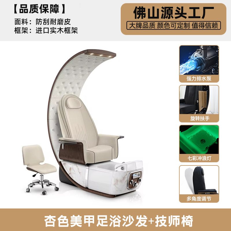 Pedicure Spa Chair YIO-C35 gallery 4