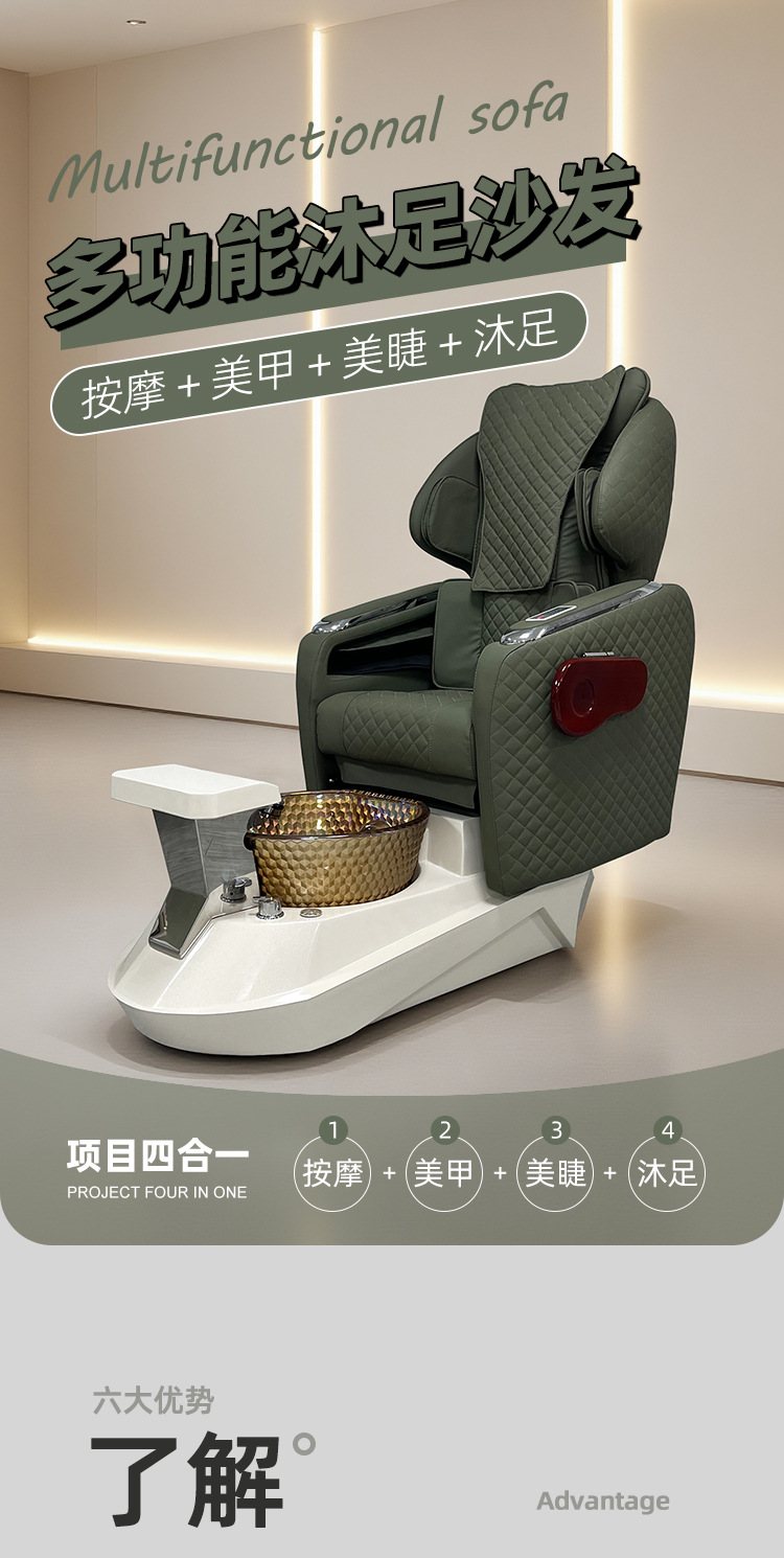 Pedicure Spa Chair YIO-C36 gallery 4